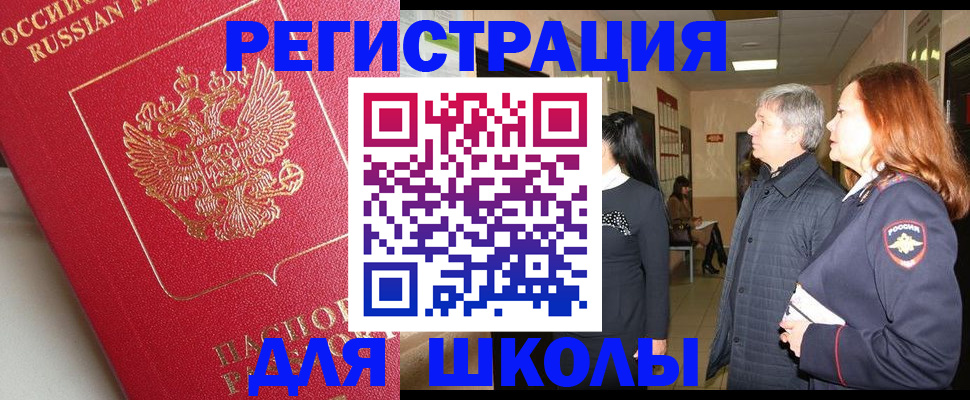 пропишу в квартире в Зиме